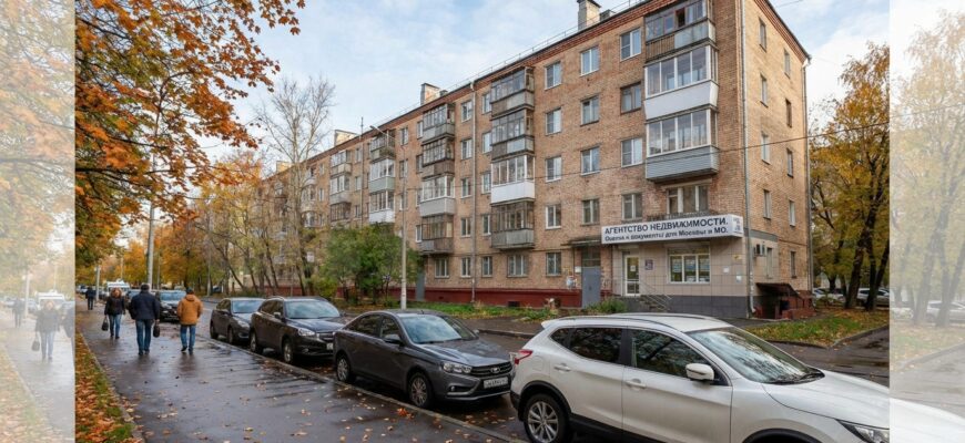 Список документов для оценки недвижимости в Москве и Московской области