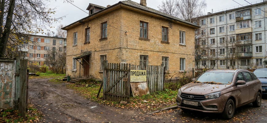 Процесс оценки стоимости проблемного частного дома и недвижимости в Москве