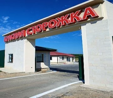 Дачный поселок «Красная сторожка» — цены, фото, отзывы