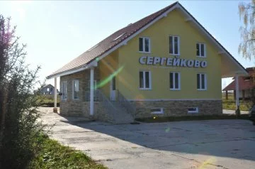 Коттеджный поселок «Сергейково» — цены, фото, отзывы