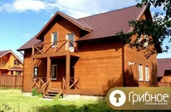 Клубный поселок «Грибное» — цены, фото, отзывы