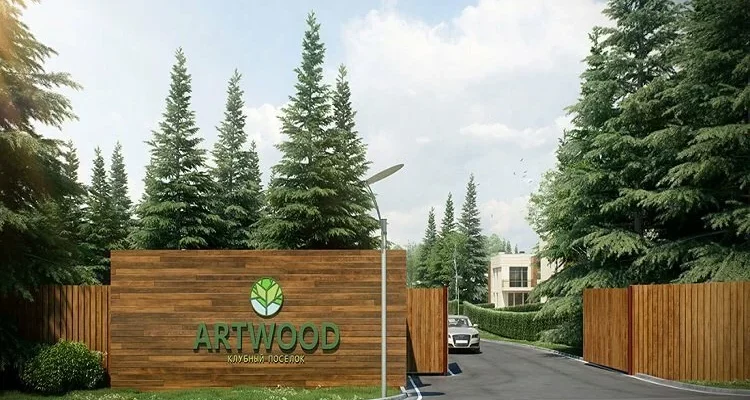 Клубный поселок «Art wood» — цены, фото, отзывы