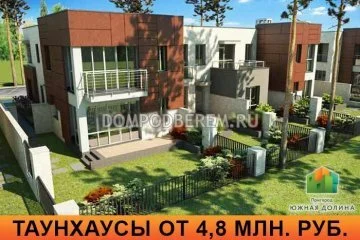 Коттеджный поселок «Южная Долина» — цены, фото, отзывы